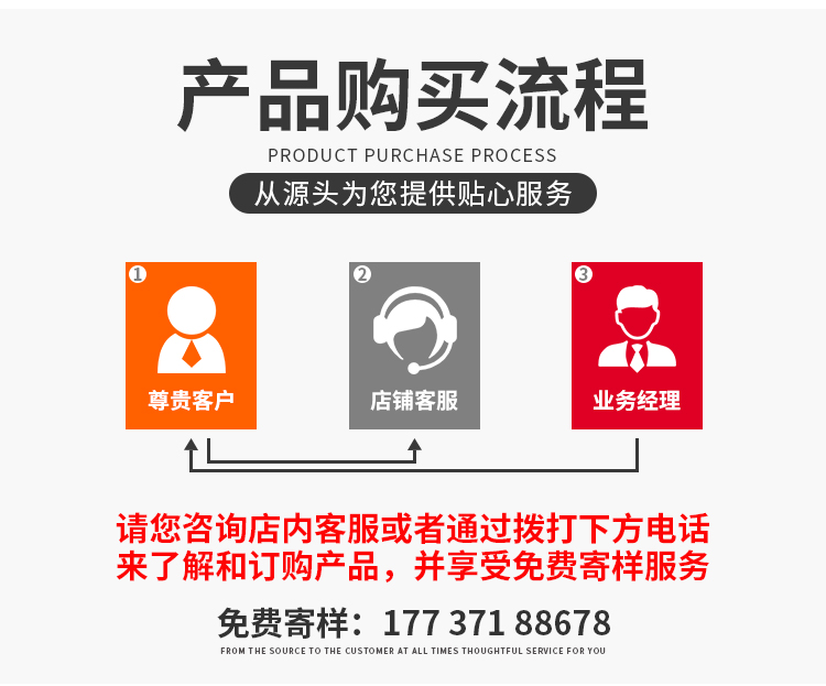 钢筋网片_04.jpg