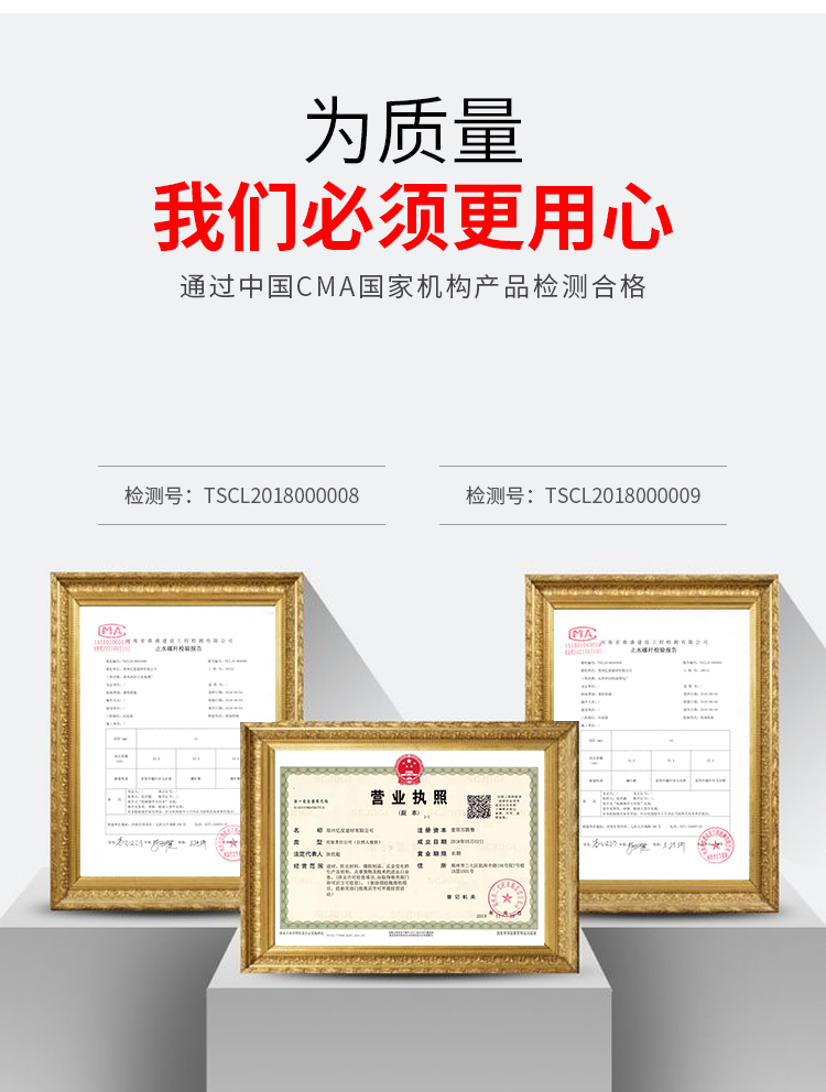 钢筋网片_10.jpg