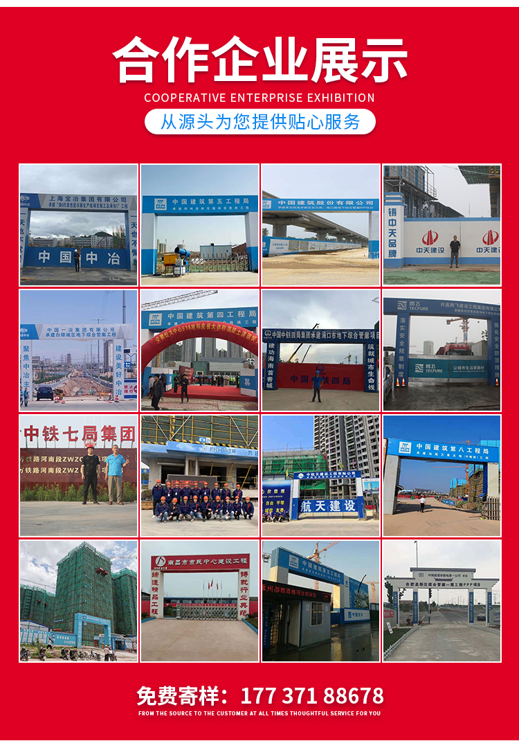 钢筋网片_11.jpg