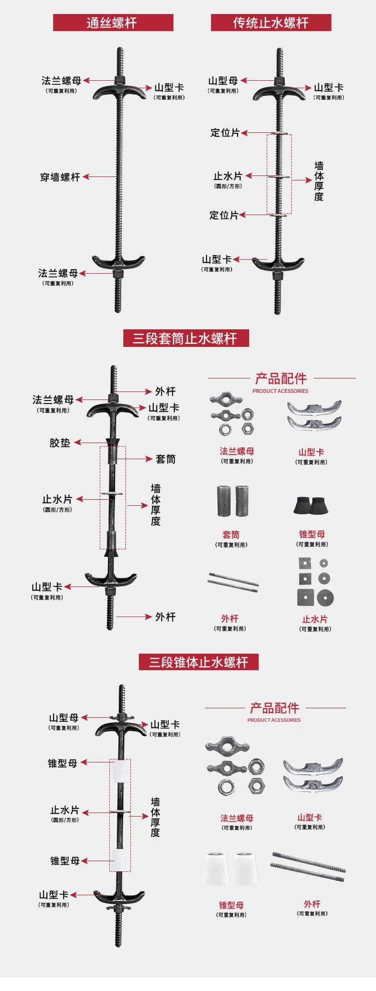 下载-(2).jpg