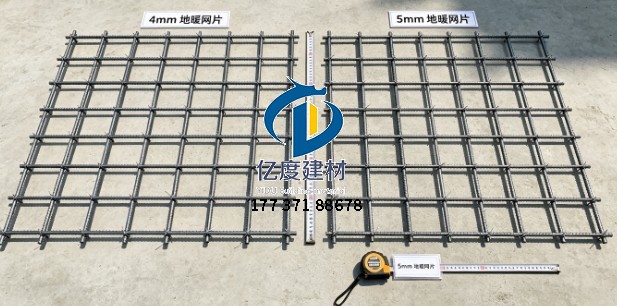 地暖 4mm5mm 钢筋网片规格对比实拍.jpg