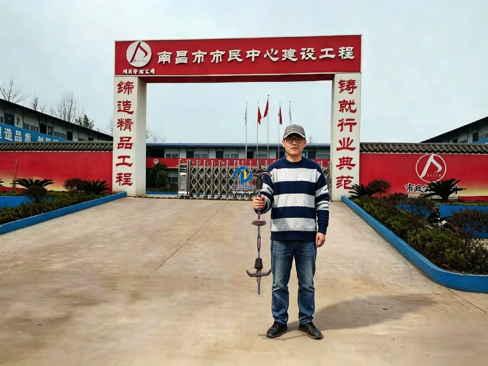 南昌市民中心工地实拍 工作人员手持三段式止水螺杆 亿度建材止水螺杆钢筋网片止水钢板供应商