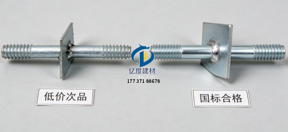 低价次品与国标止水螺杆杆体、止水片、焊缝直观对比.jpg