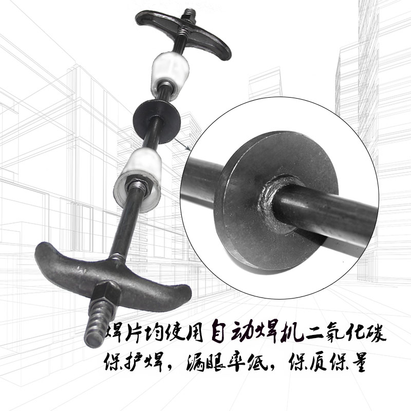 止水螺杆焊片