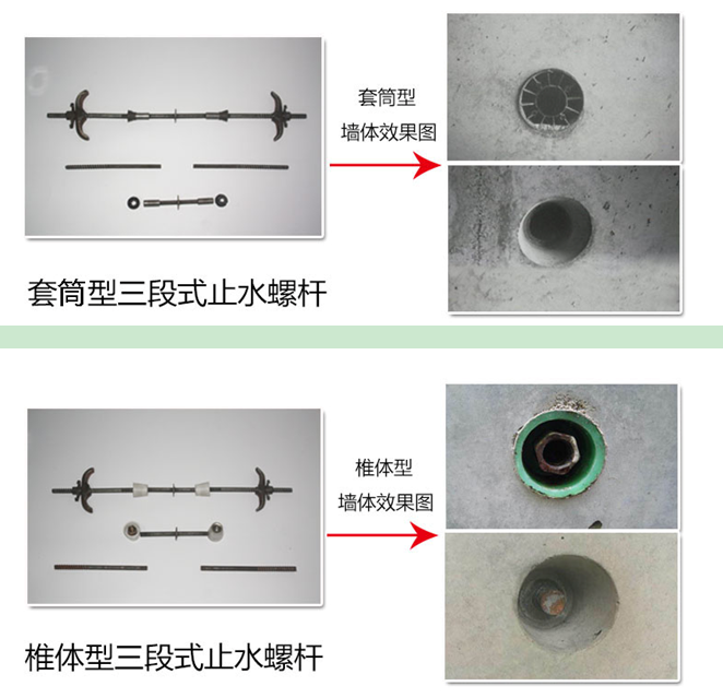 墙体效果图
