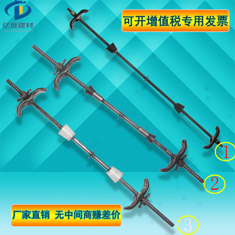 止水螺杆 工地止水螺杆