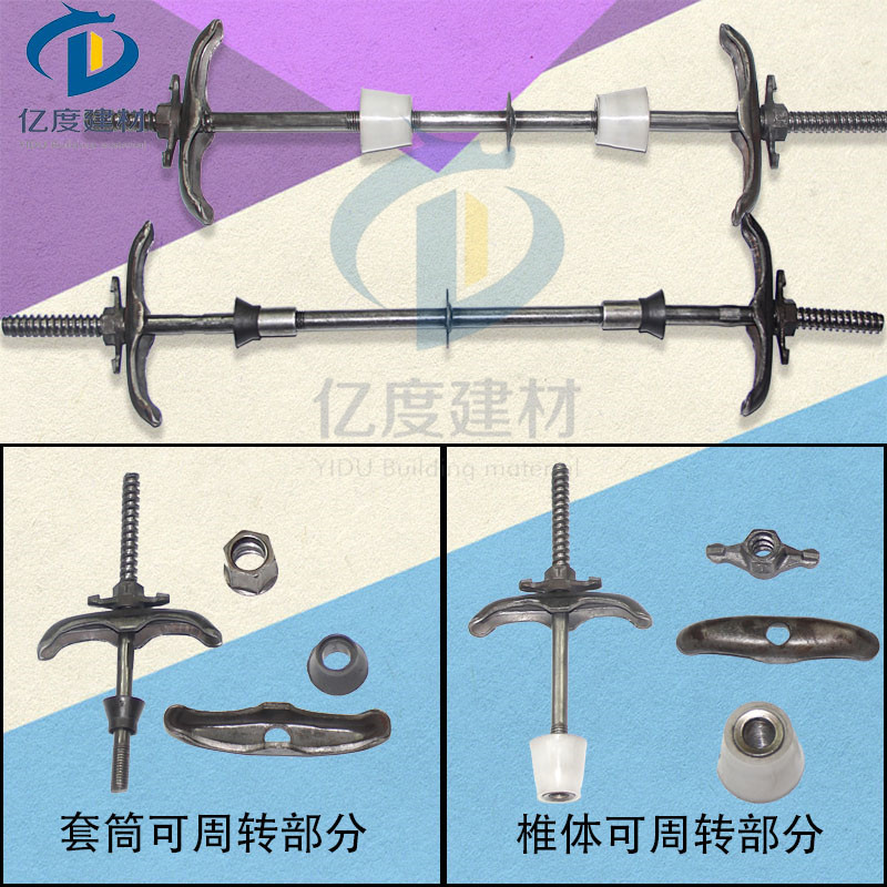 止水螺杆 水池止水螺杆