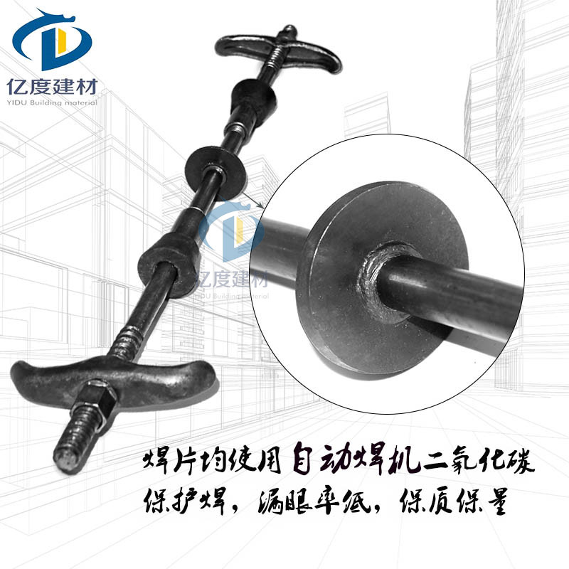 止水螺杆 止水螺杆止水片焊接与规范