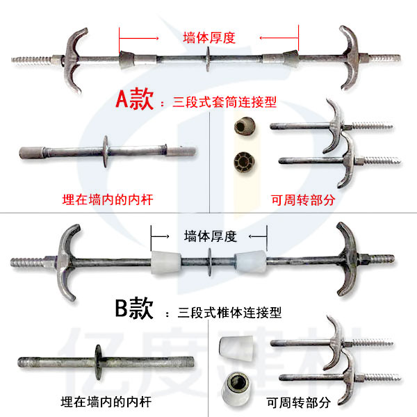 三段式止水螺杆的重量