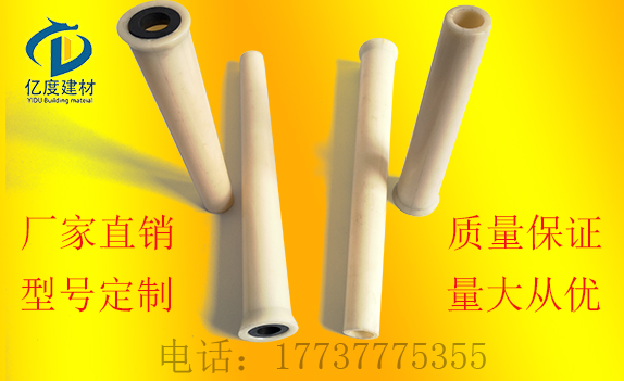 锥形管 锥形穿墙套管