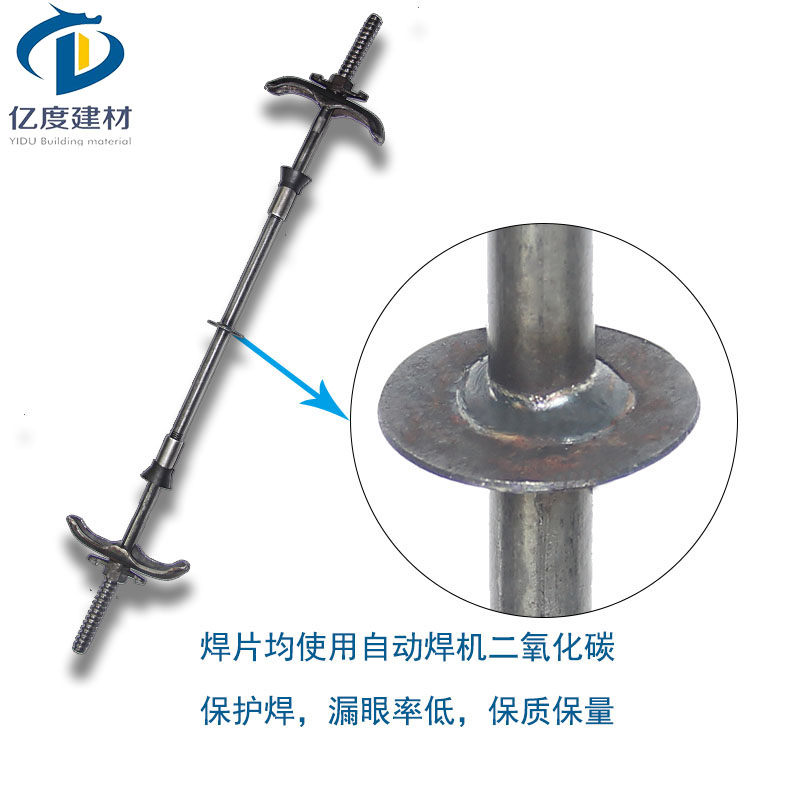 止水螺杆 止水螺杆拆卸方法