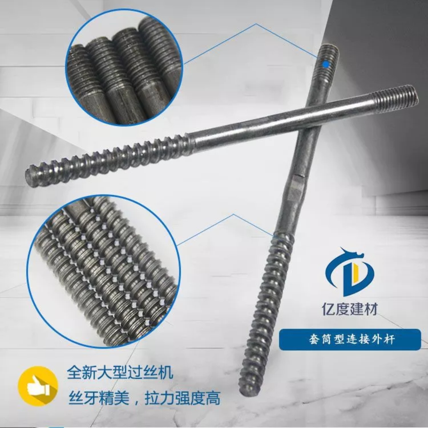 三段止水螺杆