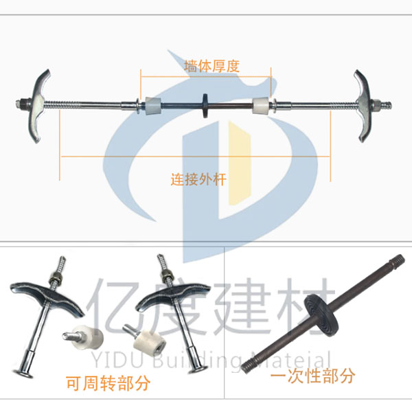 五段止水螺杆 五段止水螺杆