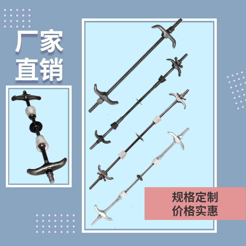 止水螺杆
