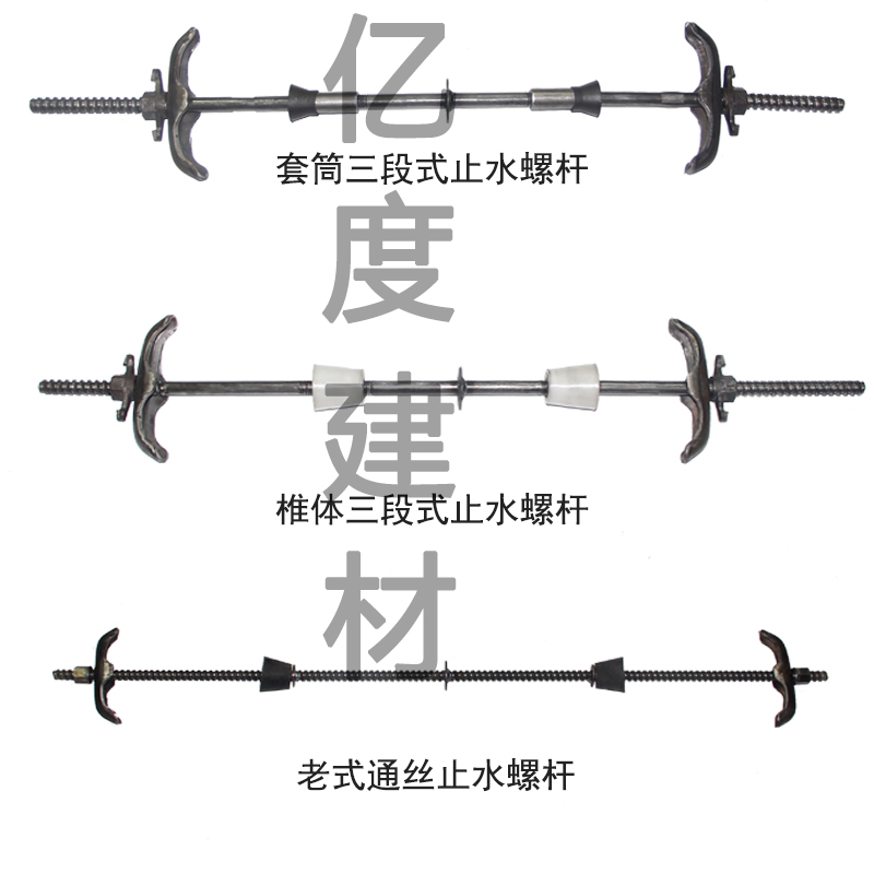 剪力墙止水螺杆外杆怎么处理 剪力墙止水螺杆外杆怎么处理