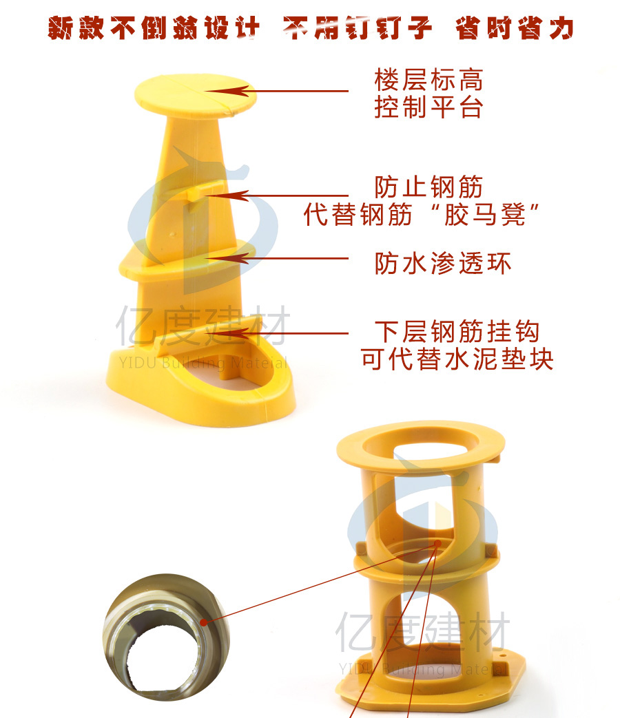 混凝土板楼板高度厚度控制器