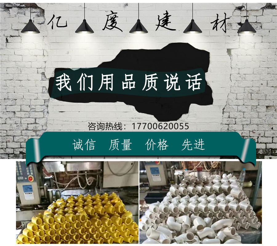 塑料楼梯扶手连接件