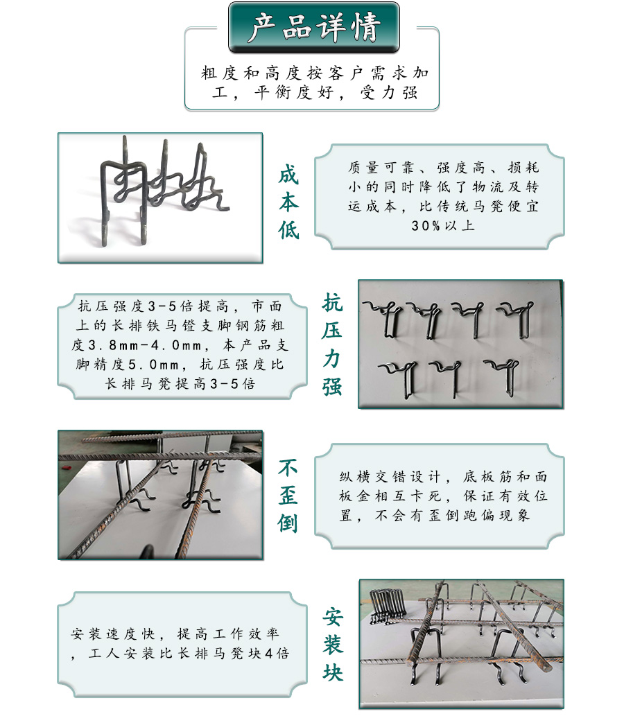 双层一体马镫