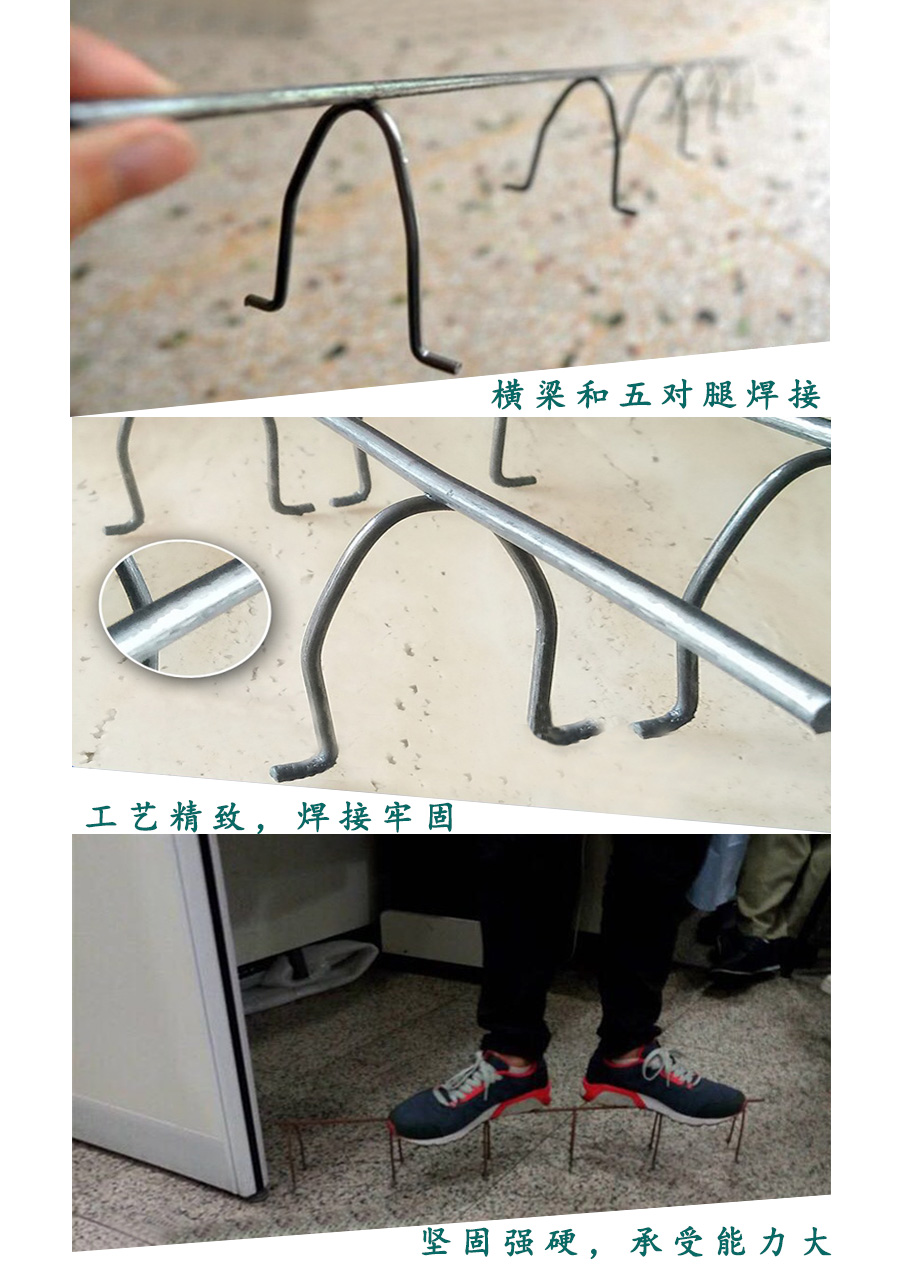 双层一体马镫