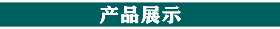 建筑铝模拉片