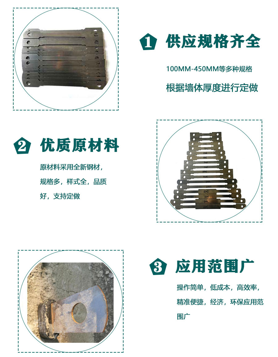 建筑铝模拉片