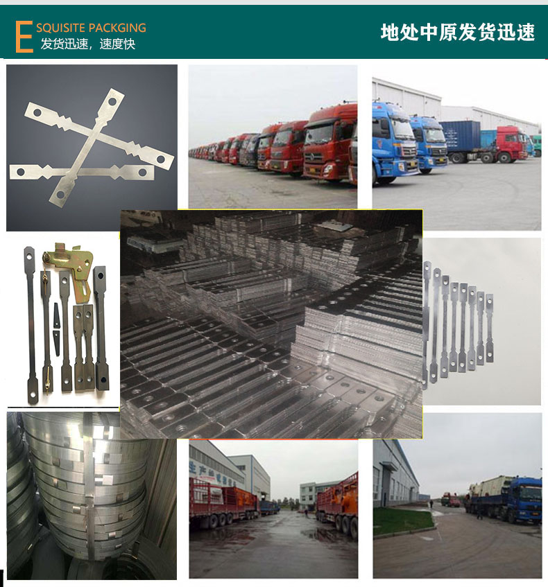 建筑铝模拉片