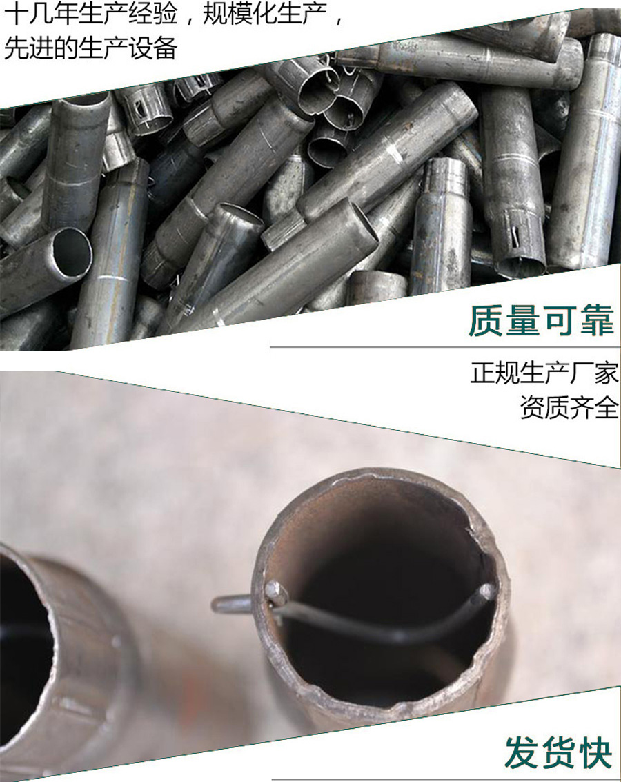 建筑钢管缩管接头