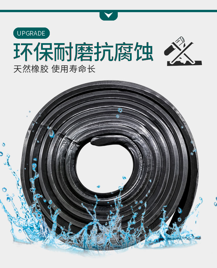 遇水膨胀止水条