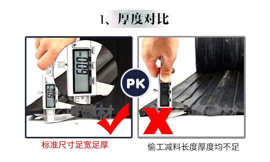 钢边止水带-中埋止水带-背贴止水带