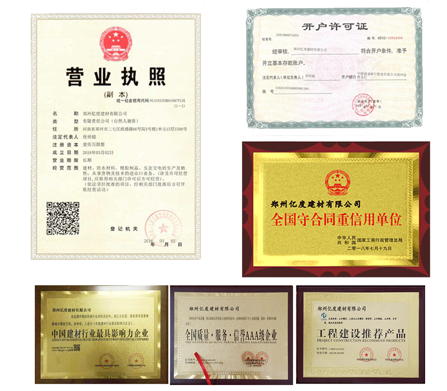 钢边止水带-中埋止水带-背贴止水带