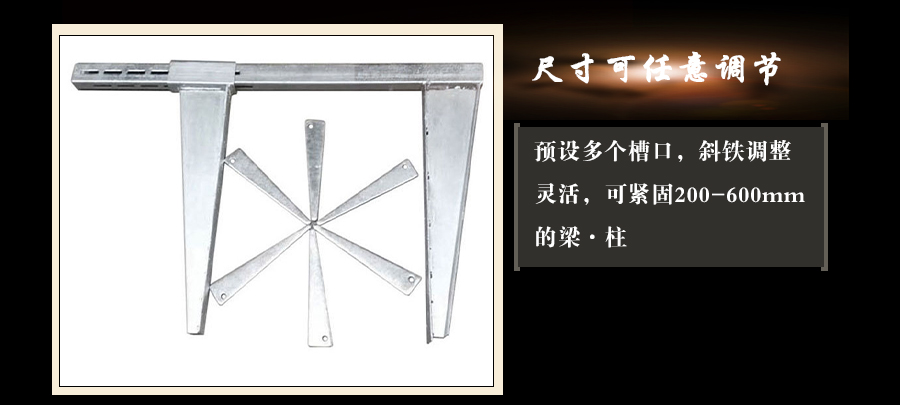 建筑梁夹具