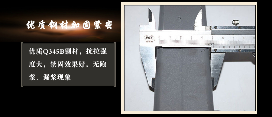 建筑梁夹具