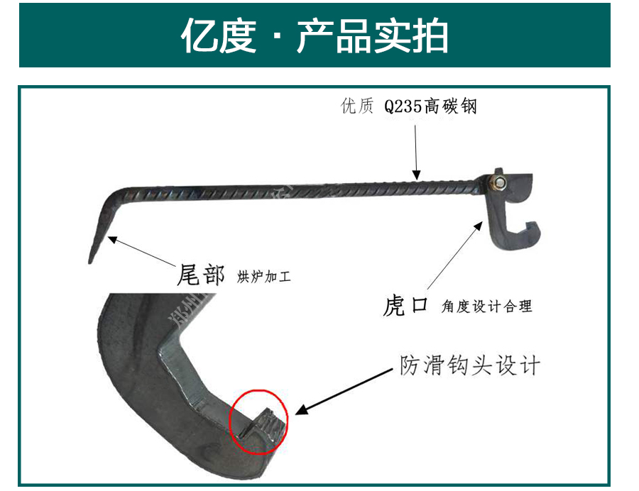 铝模板合模器
