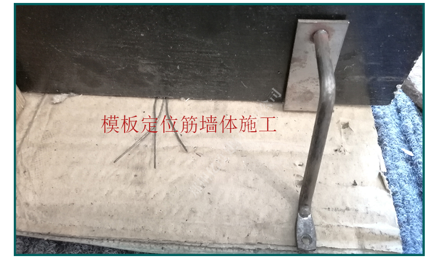 模板定位筋_内外墙定位筋 模板定位筋_内外墙定位筋