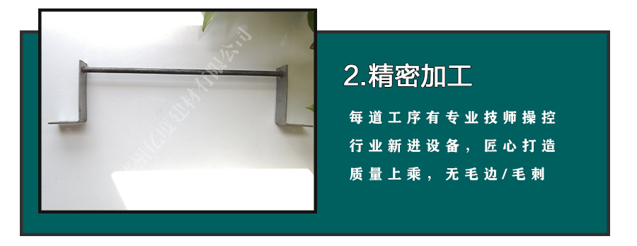 模板定位筋_内外墙定位筋 模板定位筋_内外墙定位筋