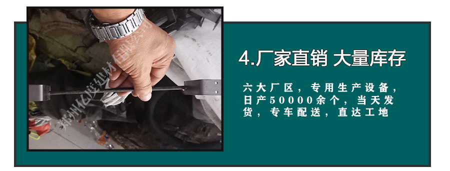 模板定位筋_内外墙定位筋 模板定位筋_内外墙定位筋
