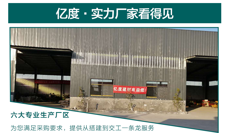 模板定位筋_内外墙定位筋 模板定位筋_内外墙定位筋
