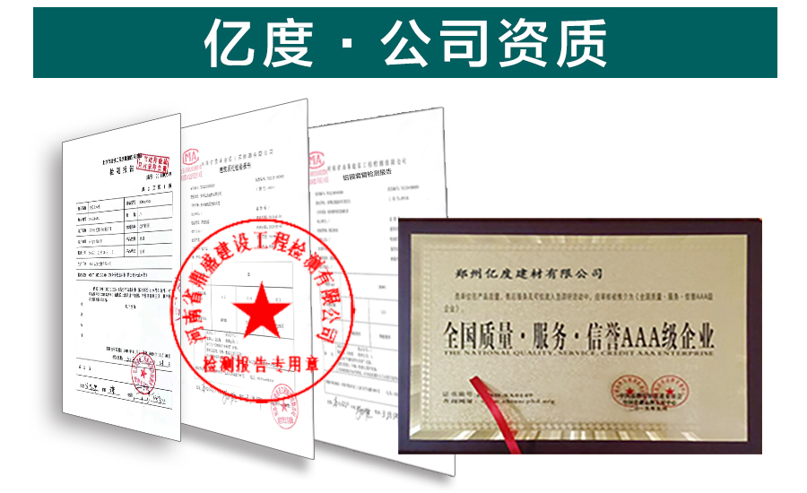模板定位筋_内外墙定位筋 模板定位筋_内外墙定位筋