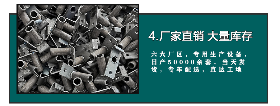 工字钢定位桩-工字钢滑套