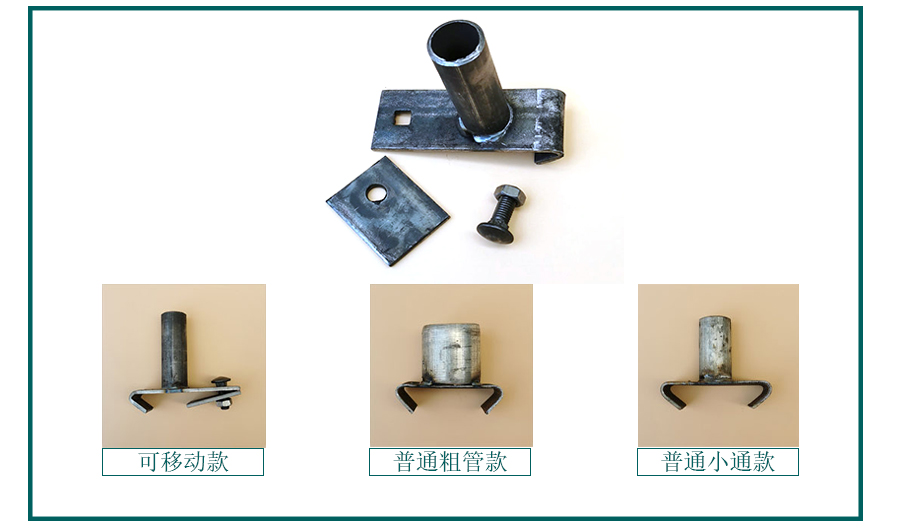 工字钢定位桩-工字钢滑套