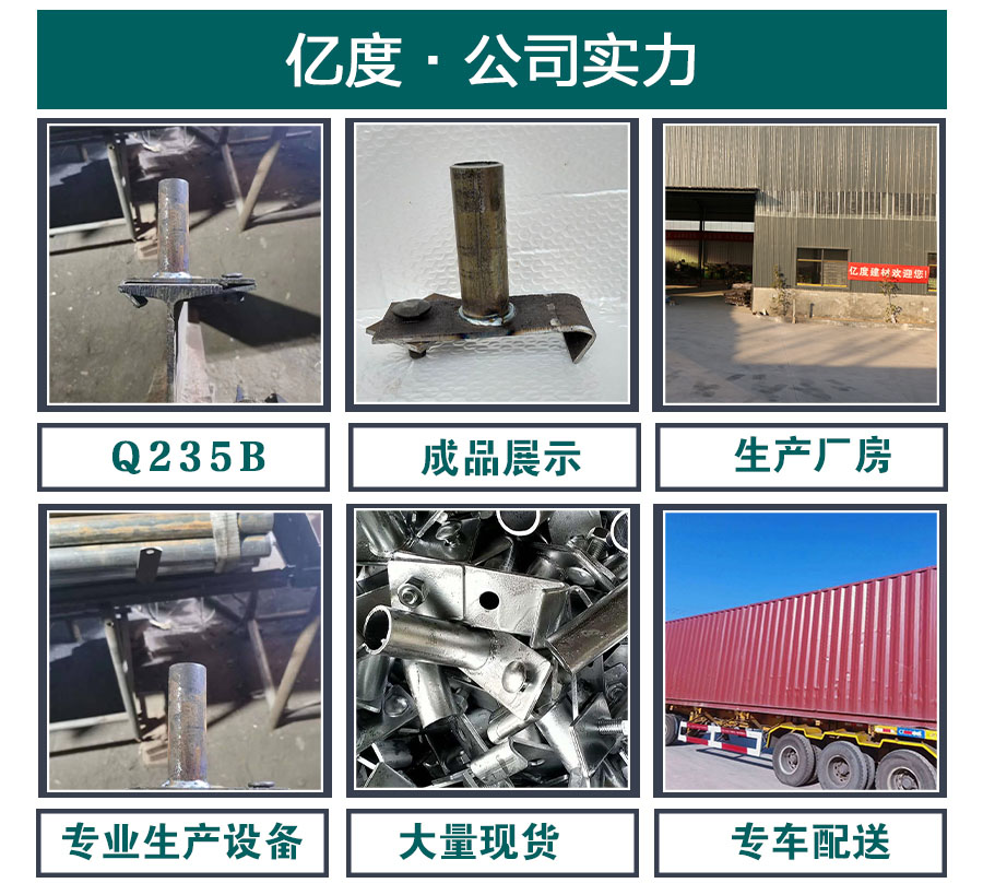 工字钢定位桩-工字钢滑套