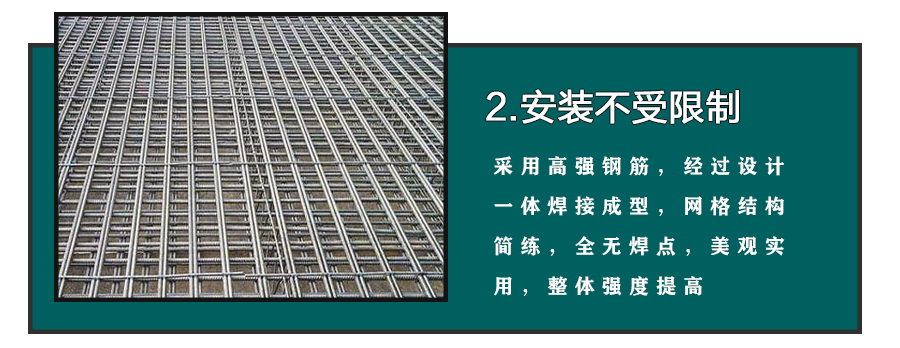 建筑钢筋网片-工地钢筋防裂铁丝网片-钢筋焊接网