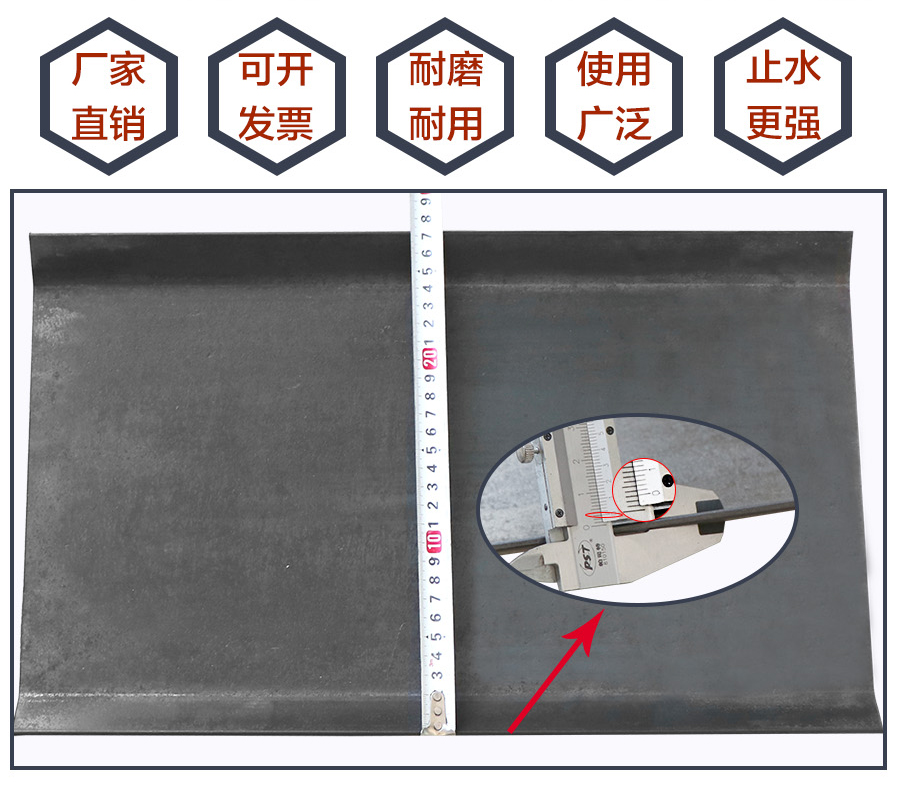 后浇带建筑止水钢板