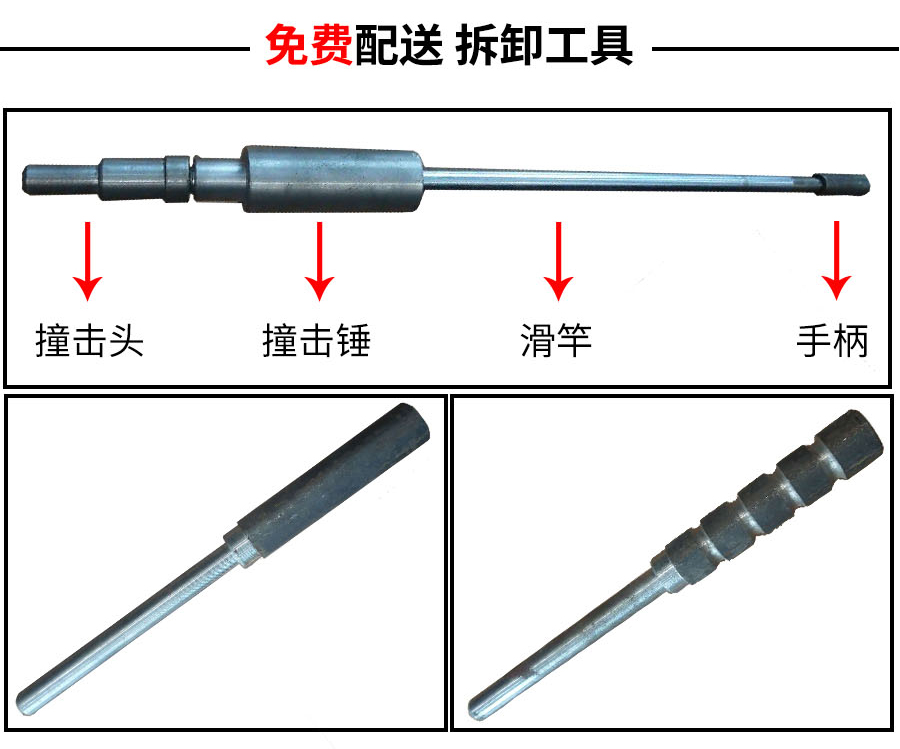 爬架套管